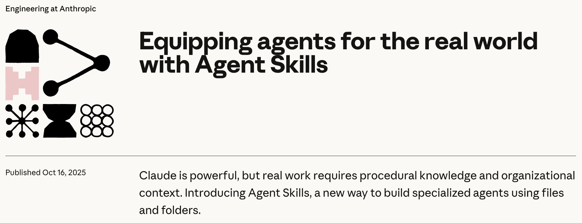 skill发布
