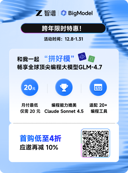 优惠链接