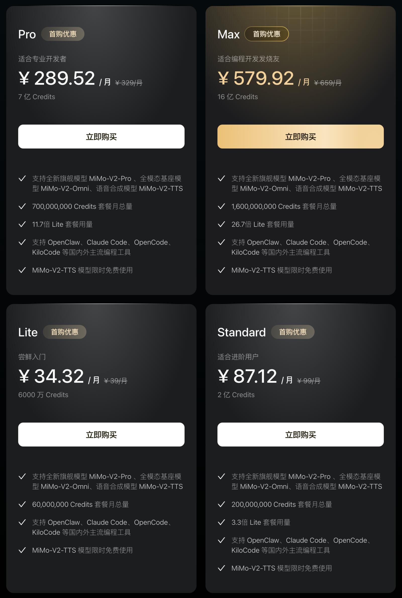 产品说明