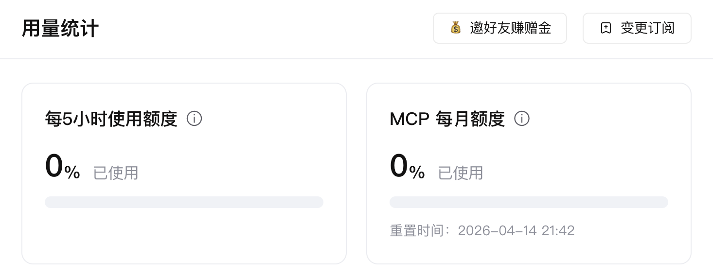 从0开始